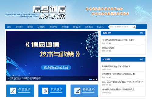 高端裝備制造業(yè)數(shù)字化轉型 挑戰(zhàn)、路徑與數(shù)字內(nèi)容制作服務的賦能作用