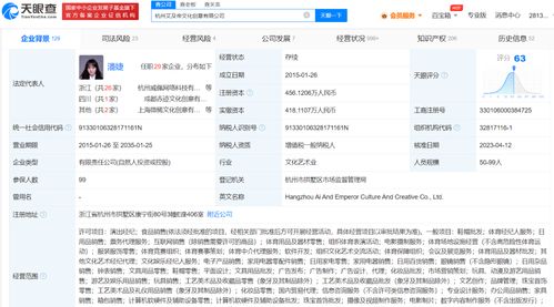 華晨宇跨界攜手LGD 揭秘其所屬電競公司的數(shù)字內(nèi)容制作版圖